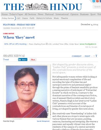 The Hindu - Shafey Kidwai